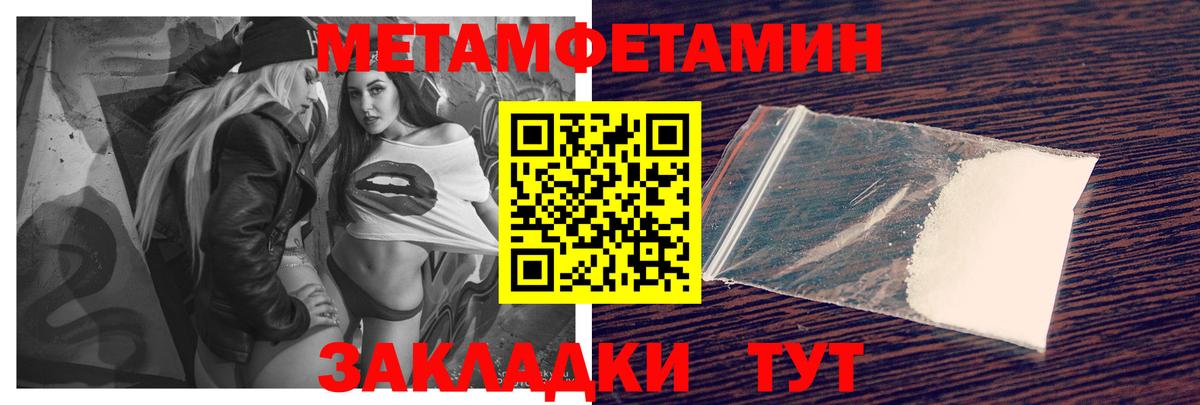 Скопин  Amphetamine  Вход с VPN  Амфетамин VHQ 