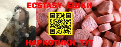 mdpv Бузулук