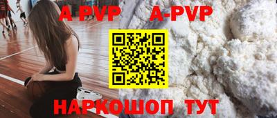 сатива Будённовск