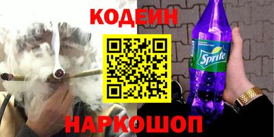 сатива Будённовск