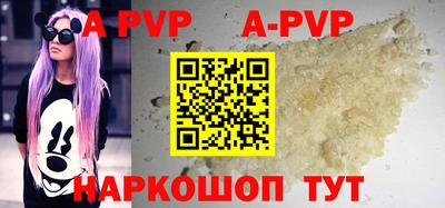 mdpv Бузулук