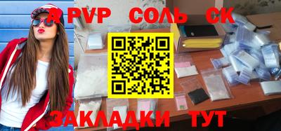 mdpv Бузулук