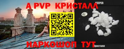 mdpv Бузулук
