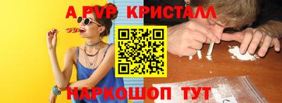 сатива Будённовск