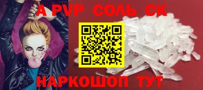 mdpv Бузулук