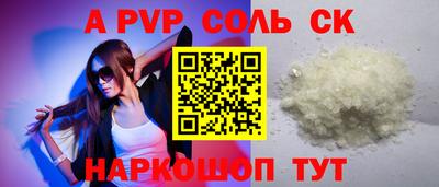 сатива Будённовск