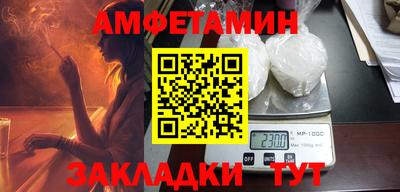 сатива Будённовск