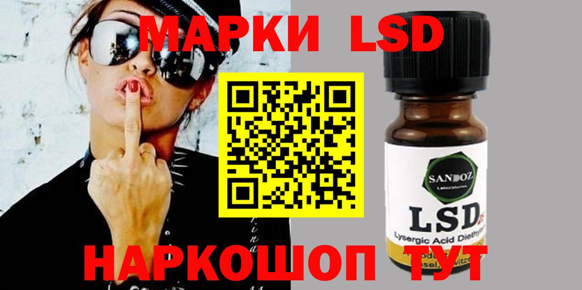 Скопин  ЛСД экстази кислота  Вход с VPN 