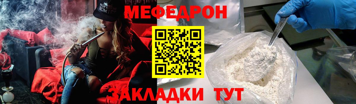 Скопин  МЕФ mephedrone  Меф  Меф mephedrone  Меф  Вход с VPN 