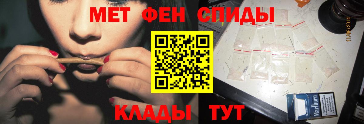 Скопин  Первитин Декстрометамфетамин 99.9%  Вход с VPN 