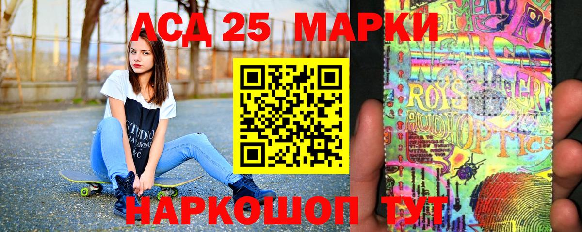 Скопин  Марки N-bome 1500мкг  Марки 25I-NBOMe  Вход с VPN 