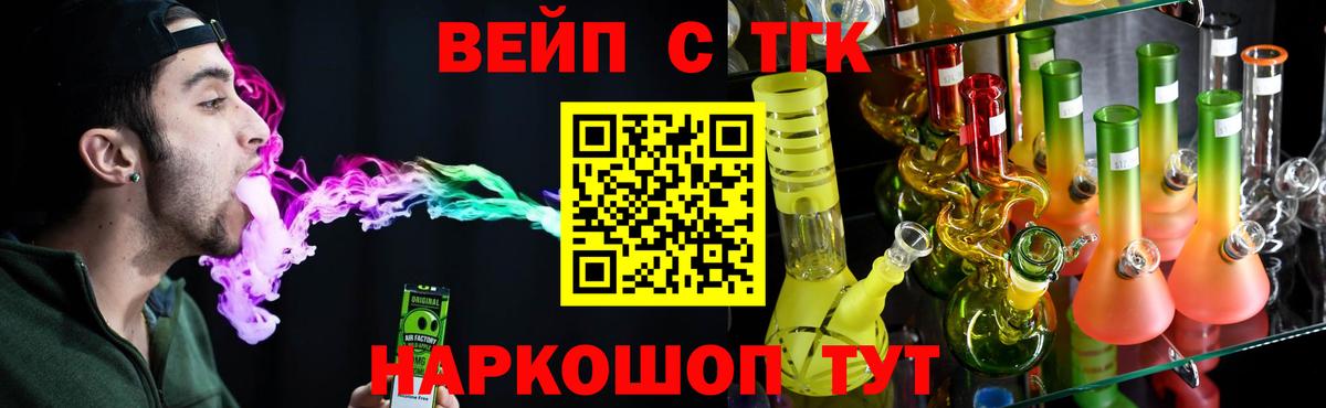 Дистиллят ТГК THC oil  Дистиллят ТГК THC oil  Скопин  Вход с VPN 