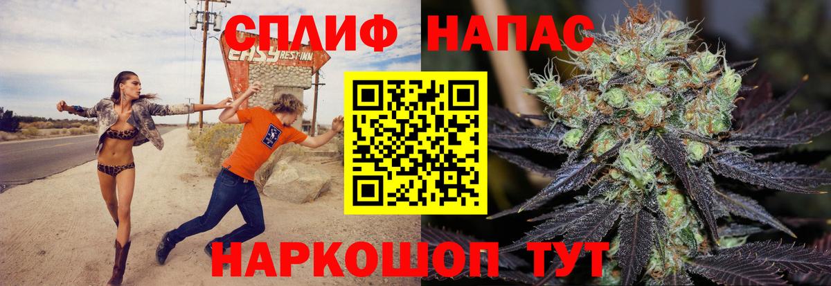 Скопин  МАРИХУАНА Ganja  Вход с VPN  МАРИХУАНА Bruce Banner 