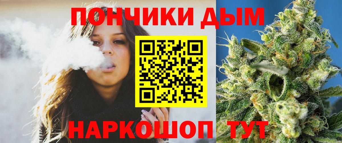 Канабис Amnesia Скопин
